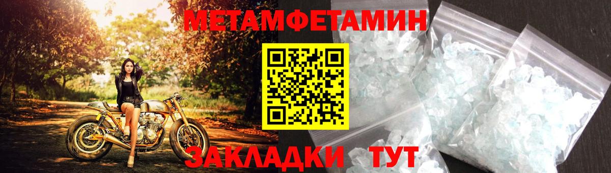 АМФ  АМФЕТАМИН Premium  Вход с VPN  Борзя 