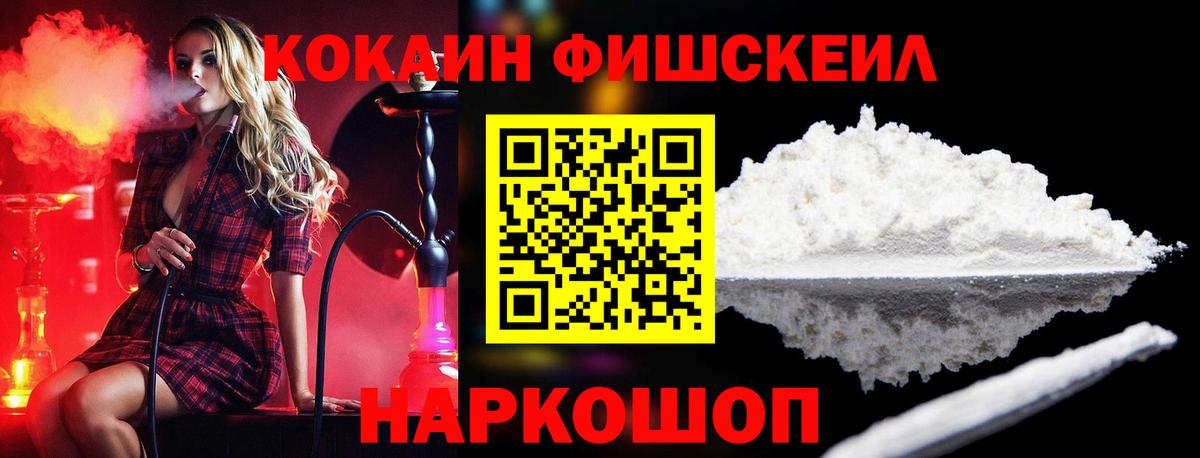 COCAIN  Вход с VPN  Борзя  Cocaine 97% 