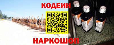 кокаин колумбия Братск