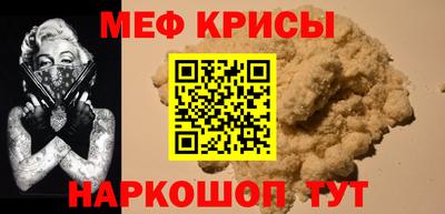 MDMA Premium VHQ Ставрополь
