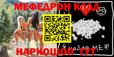 кокаин перу Старая Купавна
