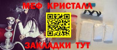 таблы Брянск