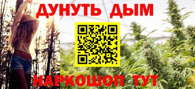 сатива Боровичи