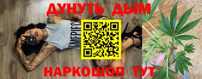кокаин перу Старая Купавна