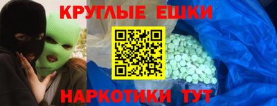 кокаин Славянск-на-Кубани