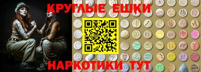MDMA Premium VHQ Ставрополь