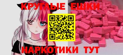 MDMA Premium VHQ Ставрополь