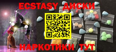 кокаин перу Старая Купавна