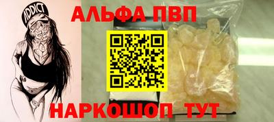 MDMA Premium VHQ Ставрополь