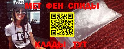 кокаин перу Старая Купавна
