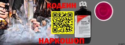 соль курить ск Сланцы