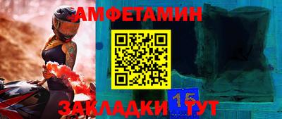 тгк Славгород