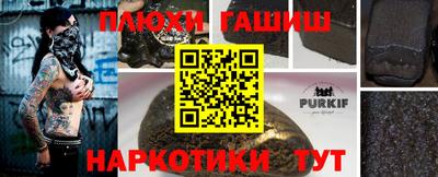кокаин перу Старая Купавна