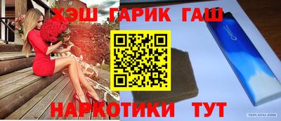 кокаин перу Старая Купавна