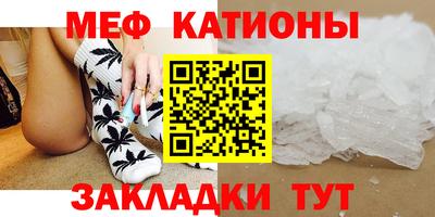 MDMA Premium VHQ Ставрополь