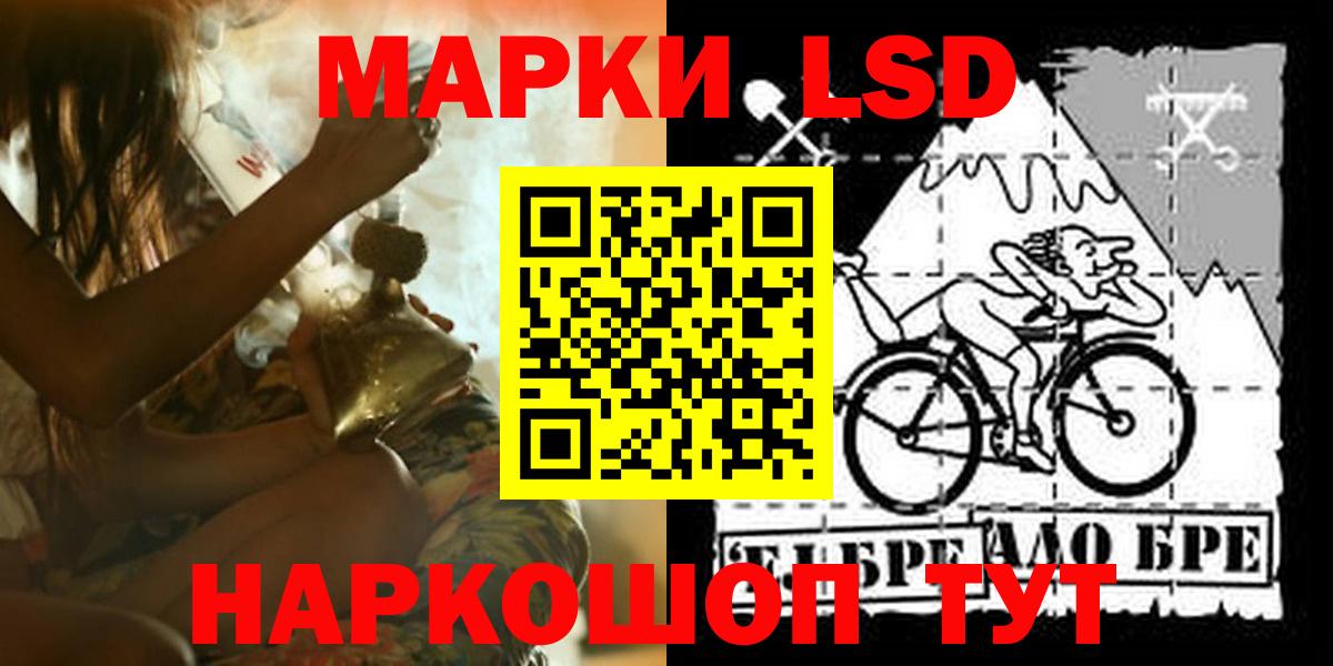 Лсд 25 экстази кислота Борзя
