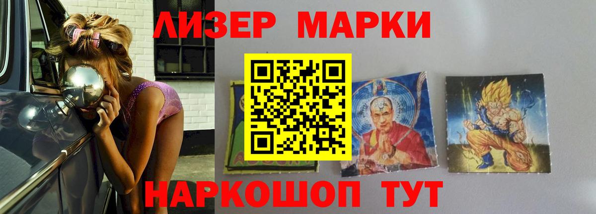 Борзя  Лсд 25 экстази  Вход с VPN  LSD-25 экстази ecstasy 