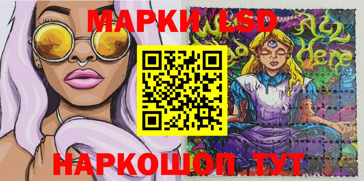Борзя  Наркотические марки 1,5мг  Вход с VPN 