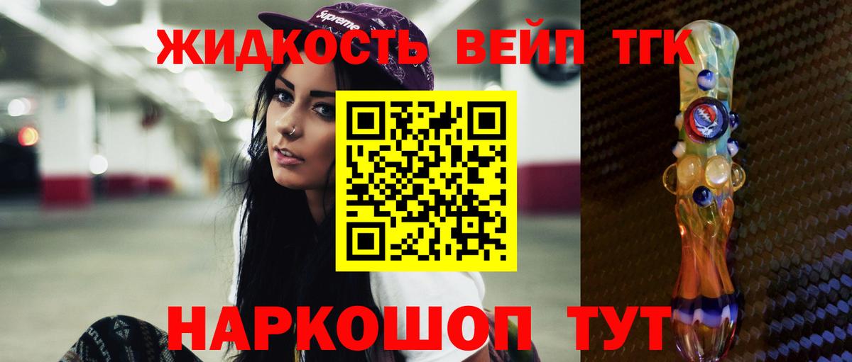 ТГК гашишное масло  Дистиллят ТГК Wax  Борзя  Вход с VPN 