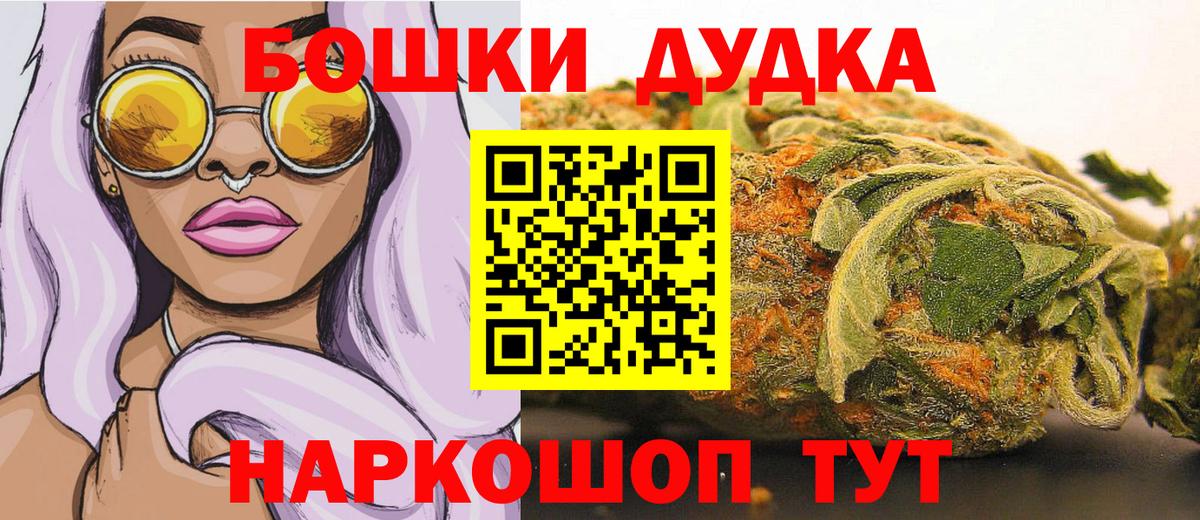 МАРИХУАНА сатива Борзя